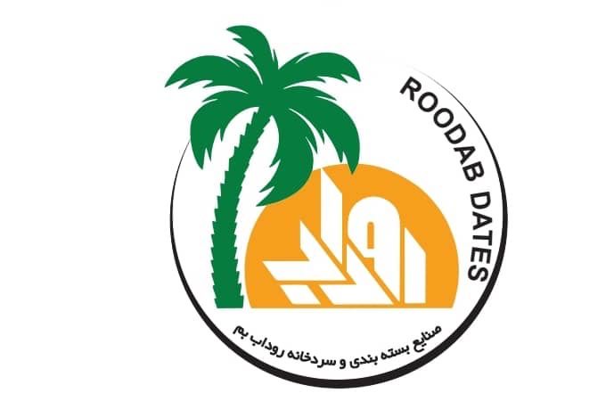 بازرگانی خرما روداب گستر پارس در بم